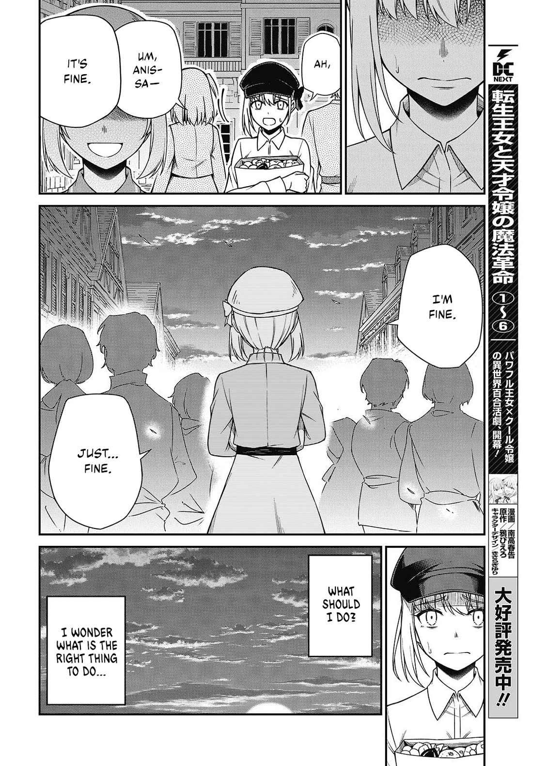 The Magical Revolution of the Reincarnated Princess and the Genius Young Lady Chapter 39 page 2 - Chapter 39