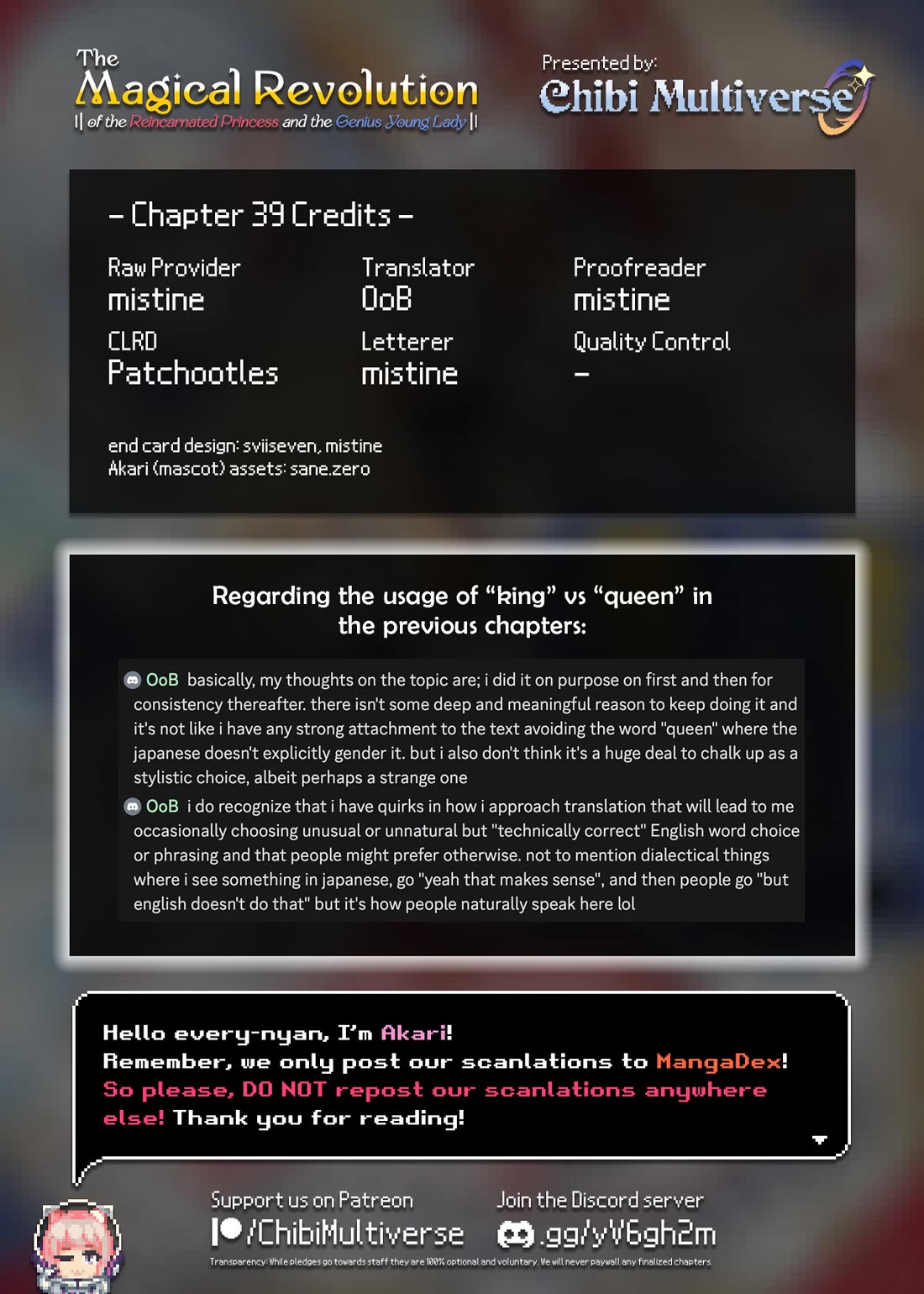 The Magical Revolution of the Reincarnated Princess and the Genius Young Lady Chapter 39 page 27 - Chapter 39