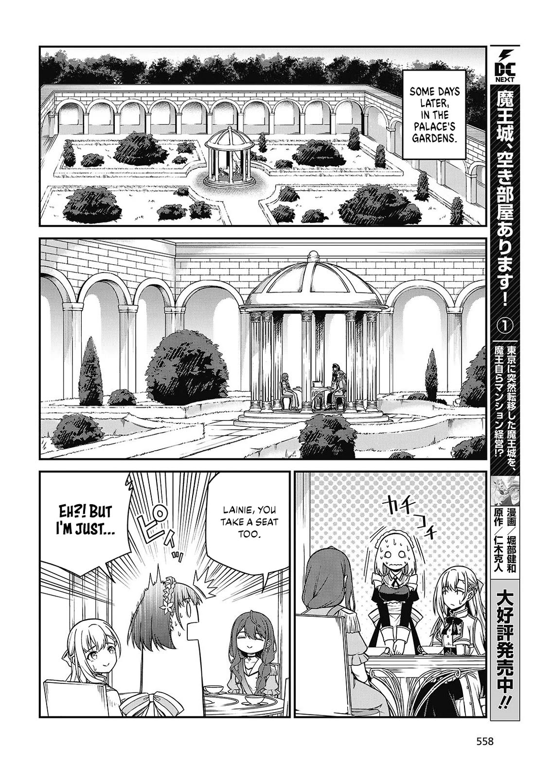 The Magical Revolution of the Reincarnated Princess and the Genius Young Lady Chapter 39 page 4 - Chapter 39