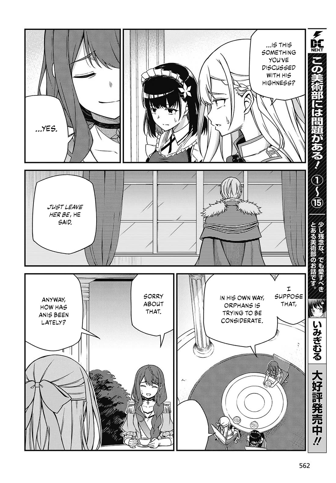 The Magical Revolution of the Reincarnated Princess and the Genius Young Lady Chapter 39 page 8 - Chapter 39