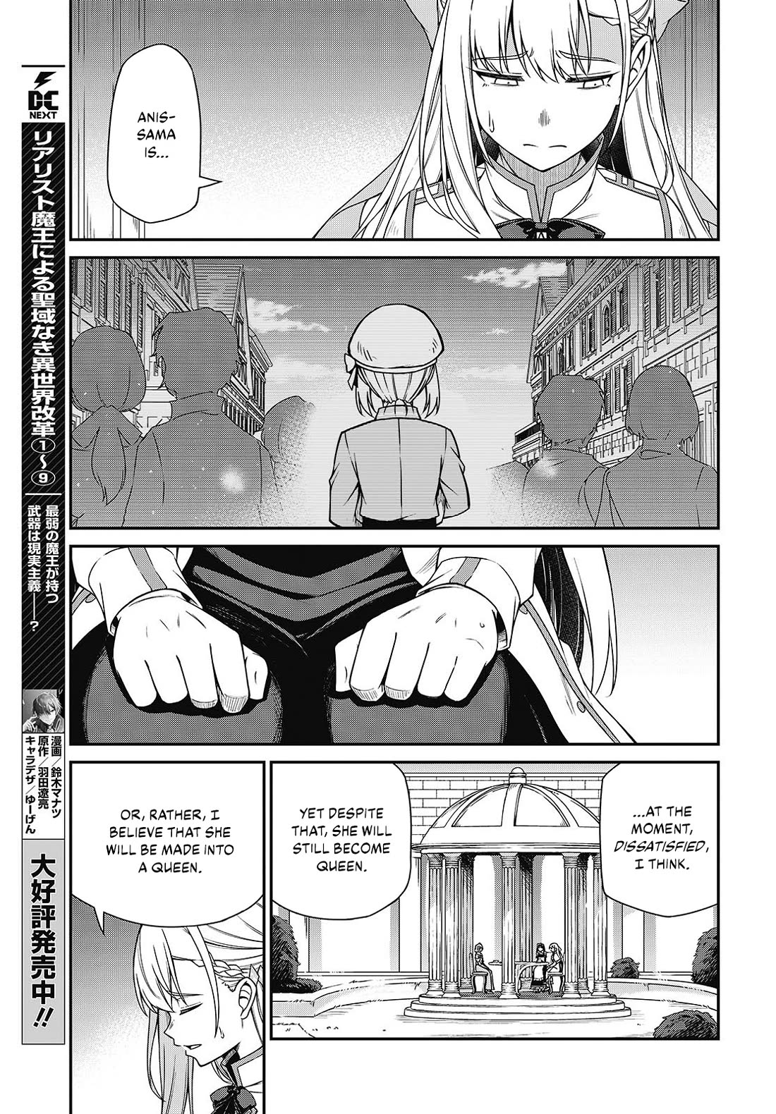 The Magical Revolution of the Reincarnated Princess and the Genius Young Lady Chapter 39 page 9 - Chapter 39