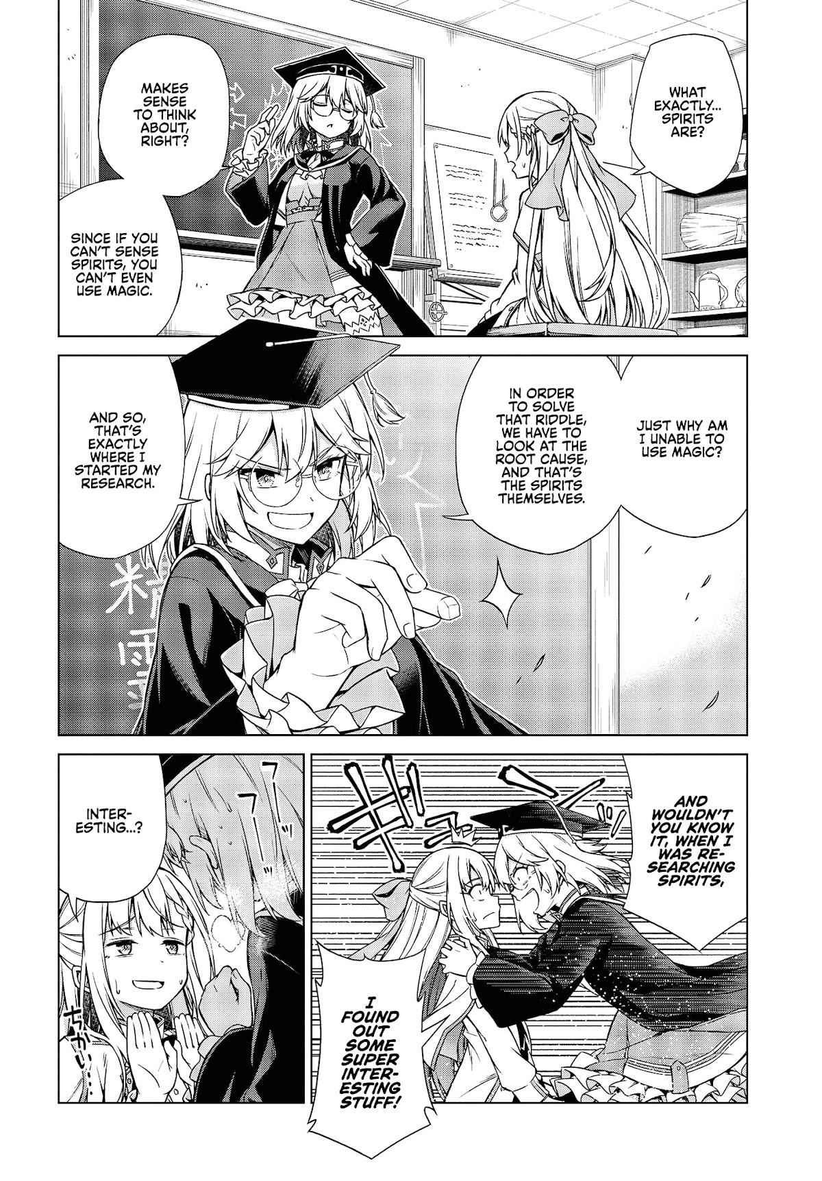 The Magical Revolution of the Reincarnated Princess and the Genius Young Lady Chapter 4 page 6 - Chapter 4