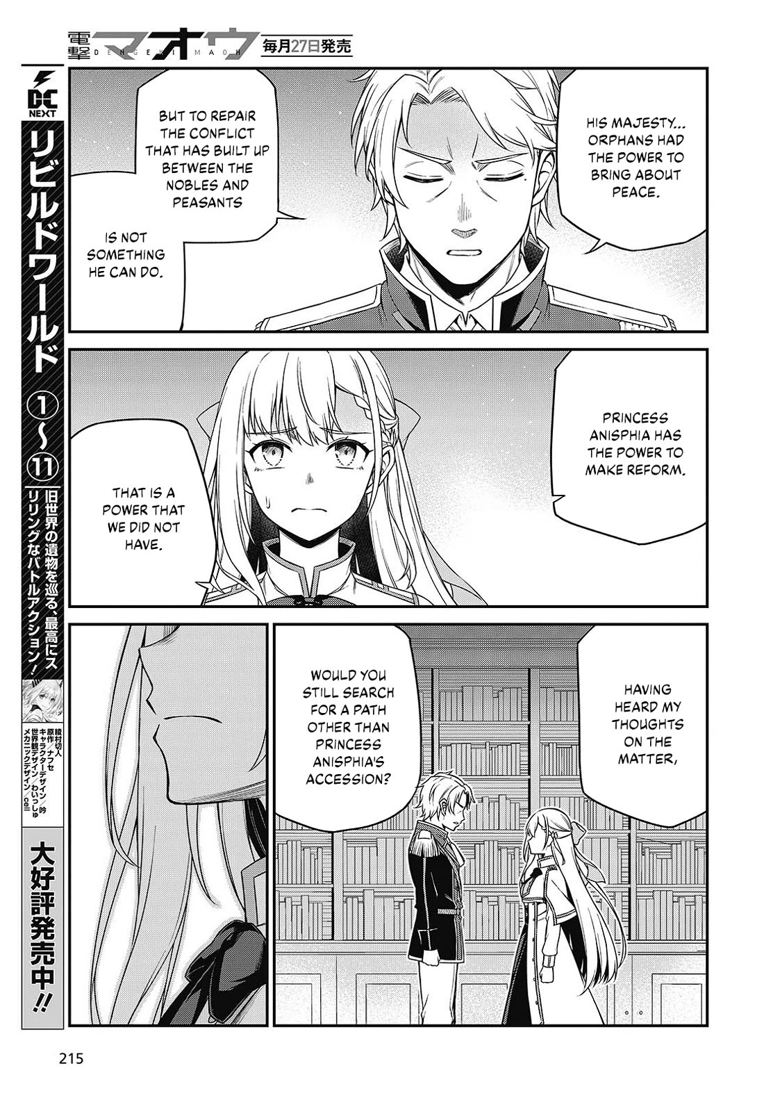 The Magical Revolution of the Reincarnated Princess and the Genius Young Lady Chapter 40 page 14 - Chapter 40