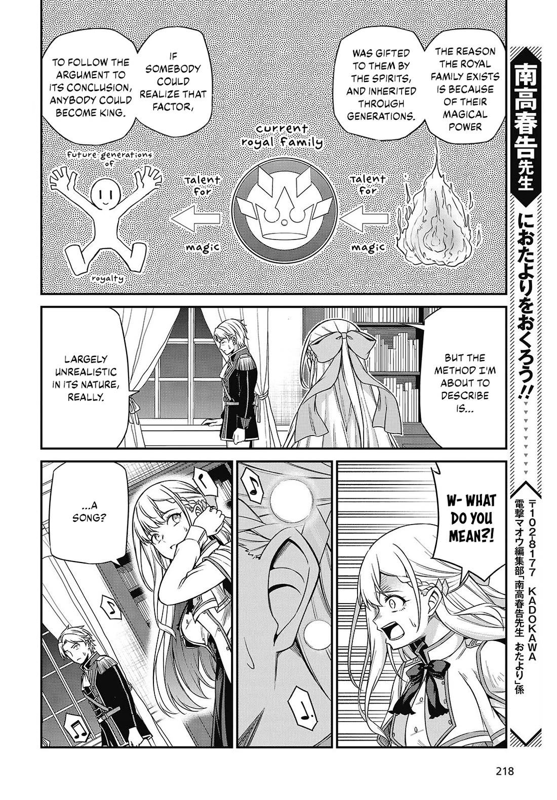 The Magical Revolution of the Reincarnated Princess and the Genius Young Lady Chapter 40 page 17 - Chapter 40