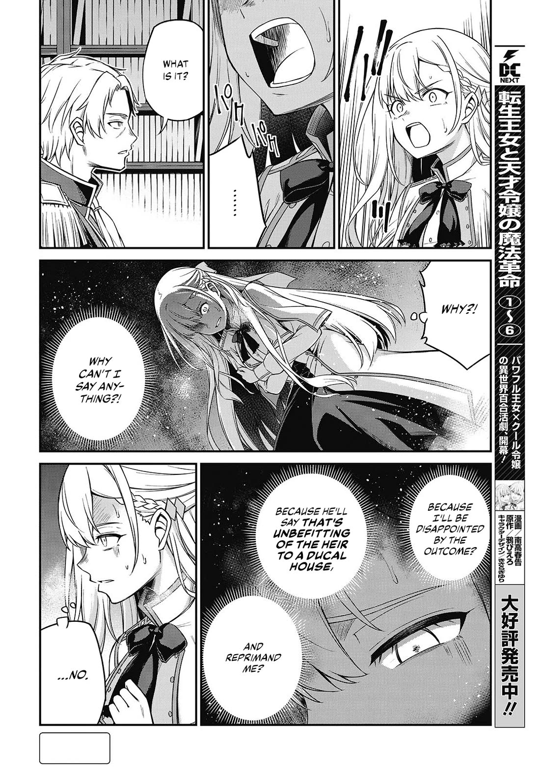 The Magical Revolution of the Reincarnated Princess and the Genius Young Lady Chapter 40 page 2 - Chapter 40
