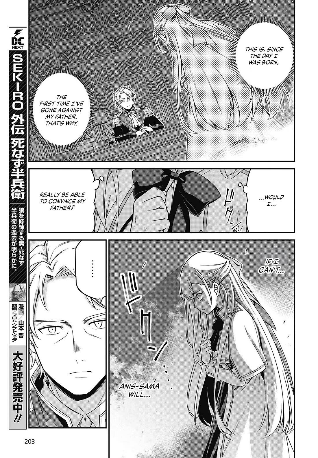 The Magical Revolution of the Reincarnated Princess and the Genius Young Lady Chapter 40 page 3 - Chapter 40