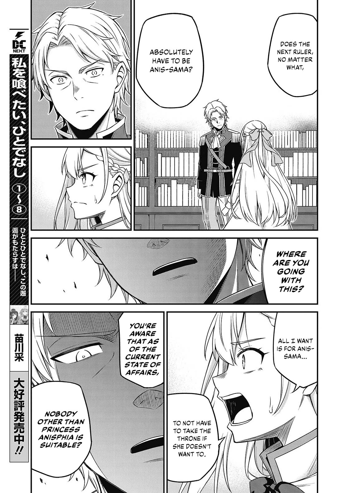 The Magical Revolution of the Reincarnated Princess and the Genius Young Lady Chapter 40 page 5 - Chapter 40