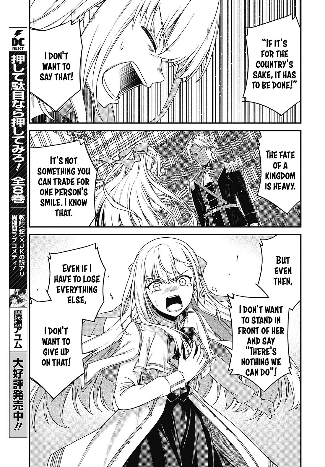 The Magical Revolution of the Reincarnated Princess and the Genius Young Lady Chapter 40 page 7 - Chapter 40