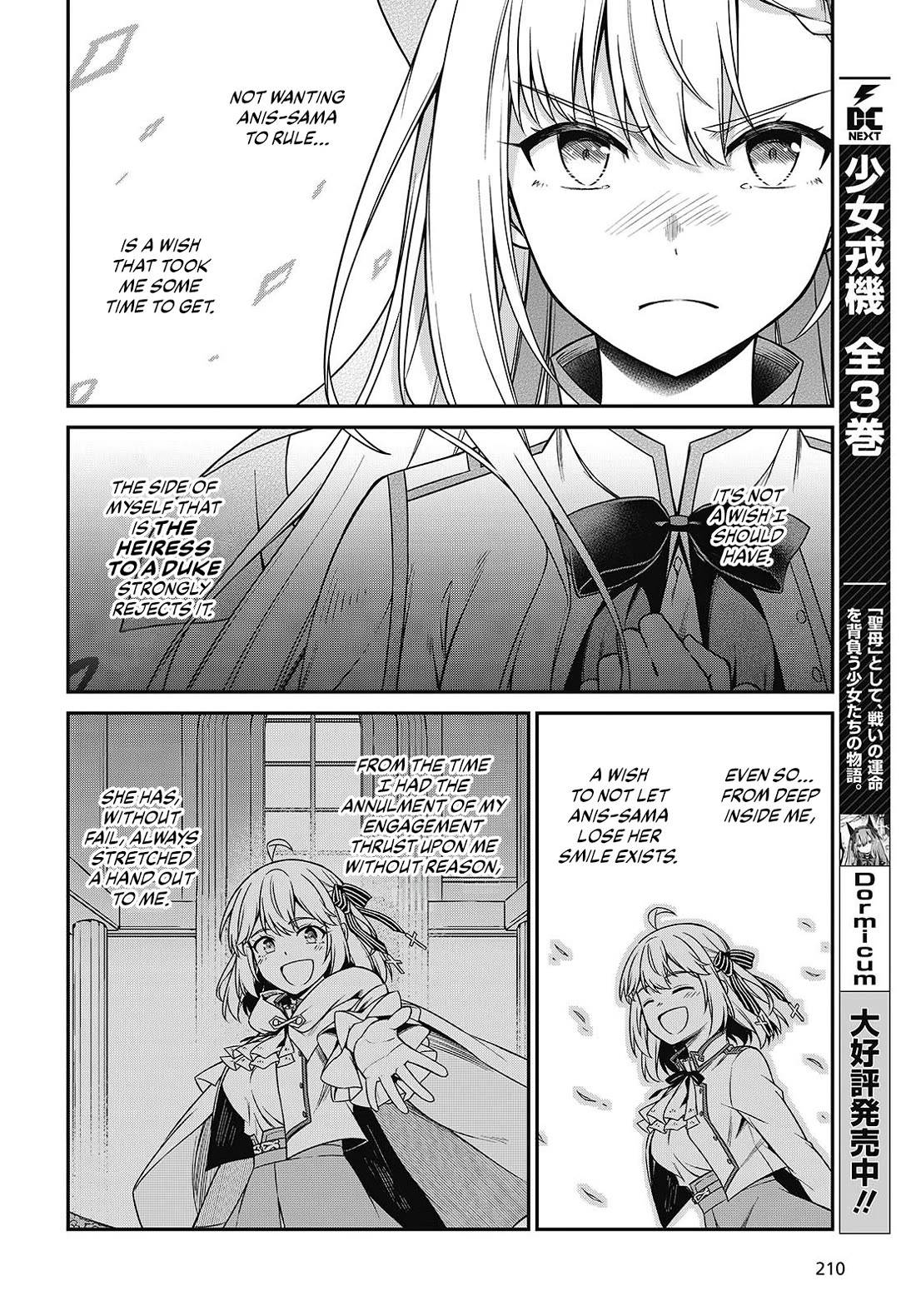 The Magical Revolution of the Reincarnated Princess and the Genius Young Lady Chapter 40 page 9 - Chapter 40