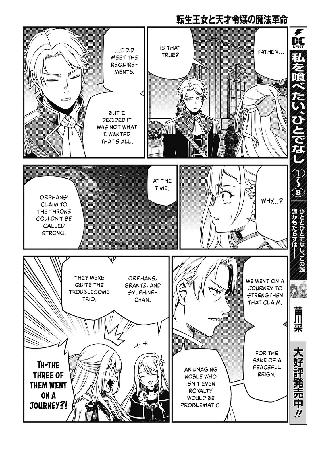 The Magical Revolution of the Reincarnated Princess and the Genius Young Lady Chapter 41 page 10 - Chapter 41