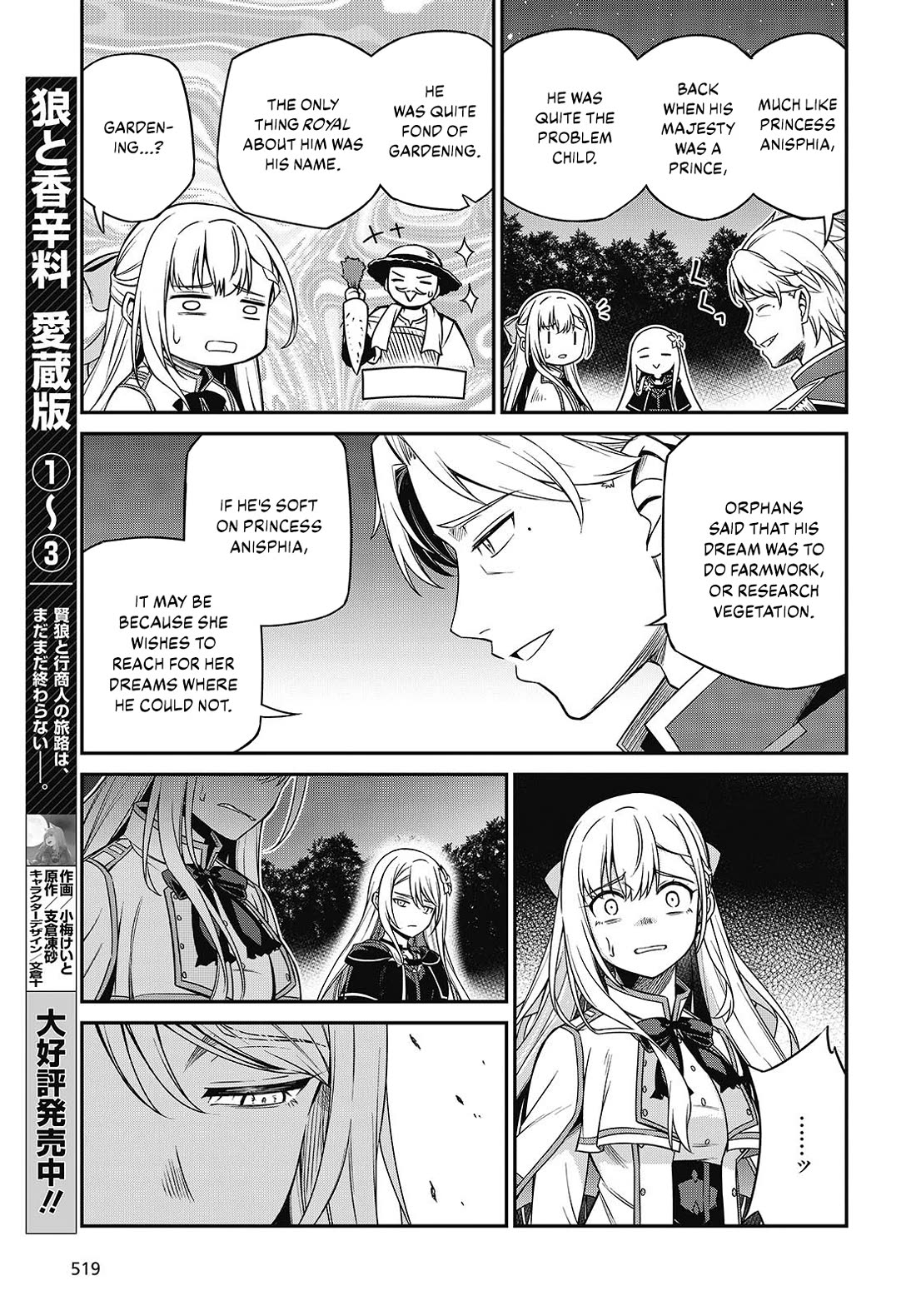 The Magical Revolution of the Reincarnated Princess and the Genius Young Lady Chapter 41 page 11 - Chapter 41