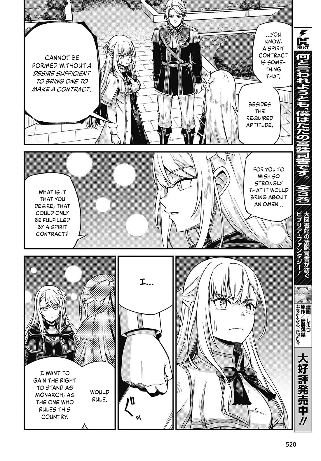 The Magical Revolution of the Reincarnated Princess and the Genius Young Lady Chapter 41 page 12 - Chapter 41