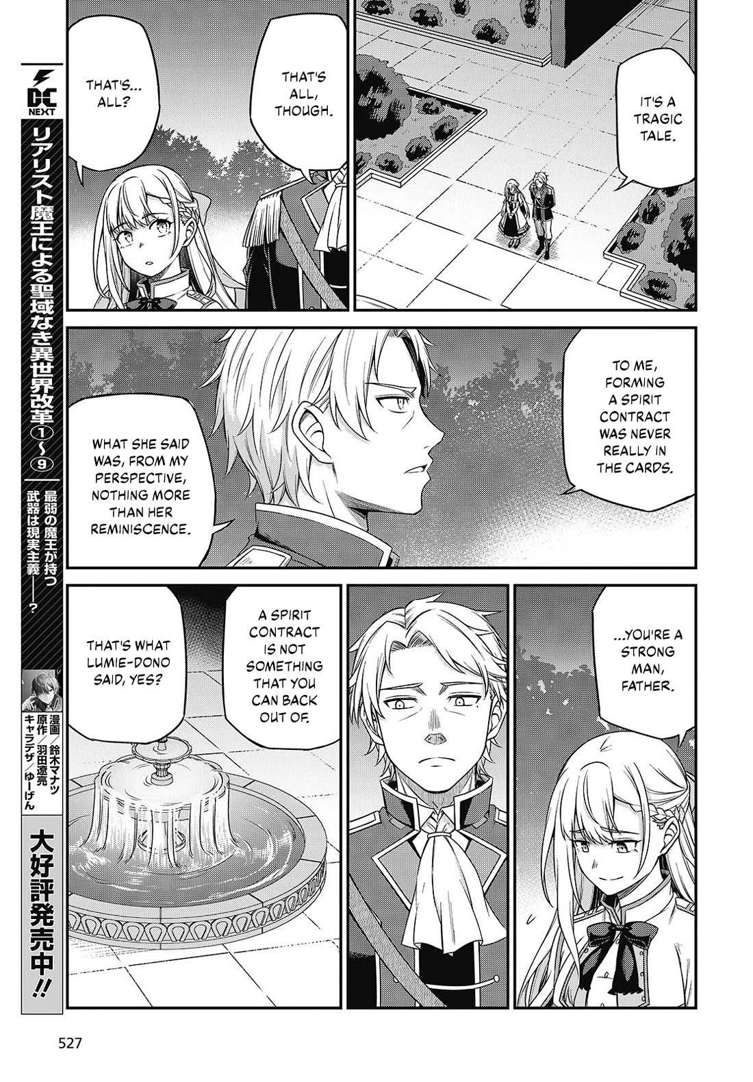 The Magical Revolution of the Reincarnated Princess and the Genius Young Lady Chapter 41 page 18 - Chapter 41