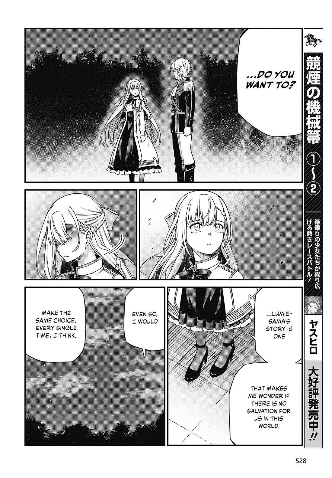 The Magical Revolution of the Reincarnated Princess and the Genius Young Lady Chapter 41 page 19 - Chapter 41