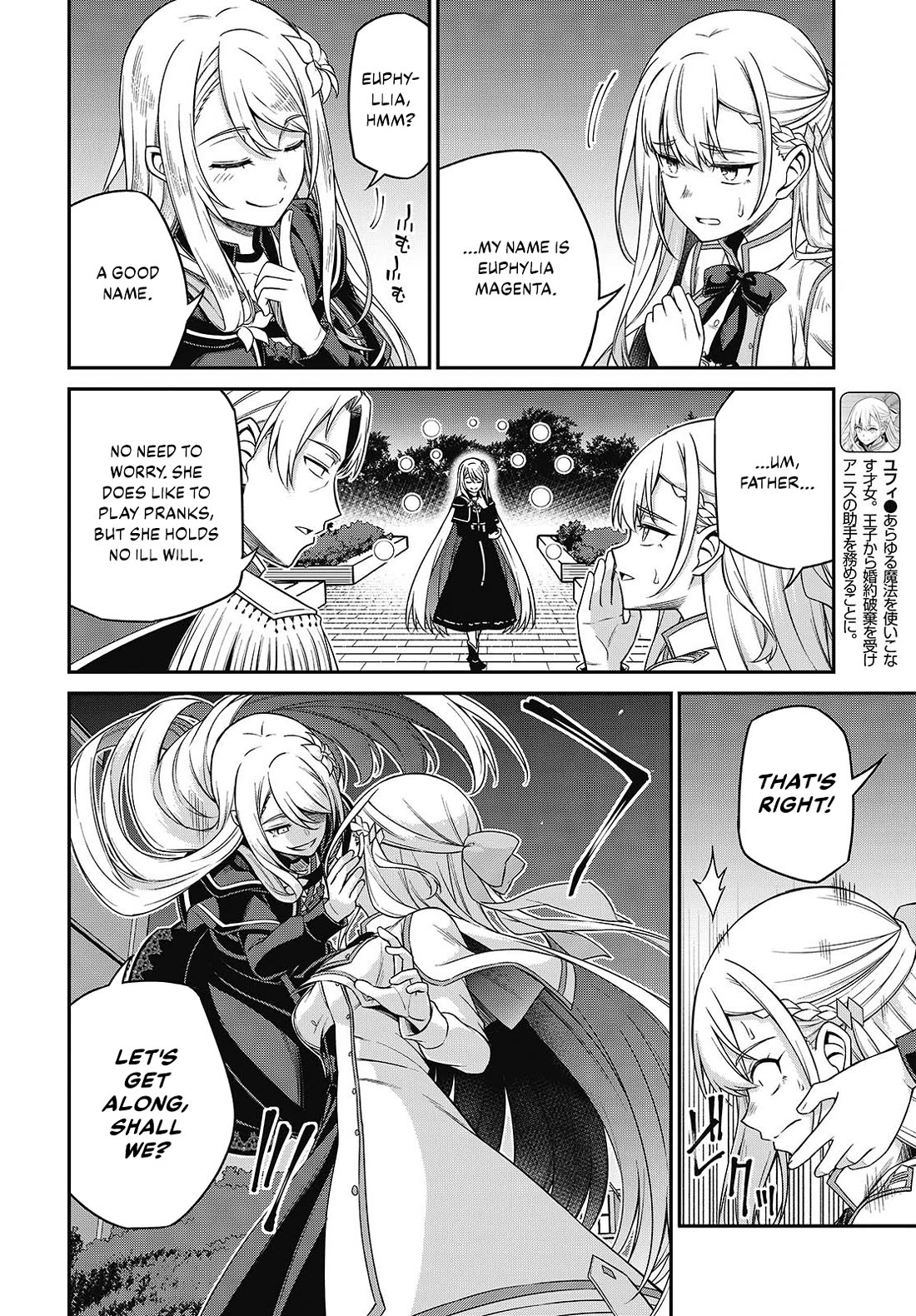 The Magical Revolution of the Reincarnated Princess and the Genius Young Lady Chapter 41 page 2 - Chapter 41
