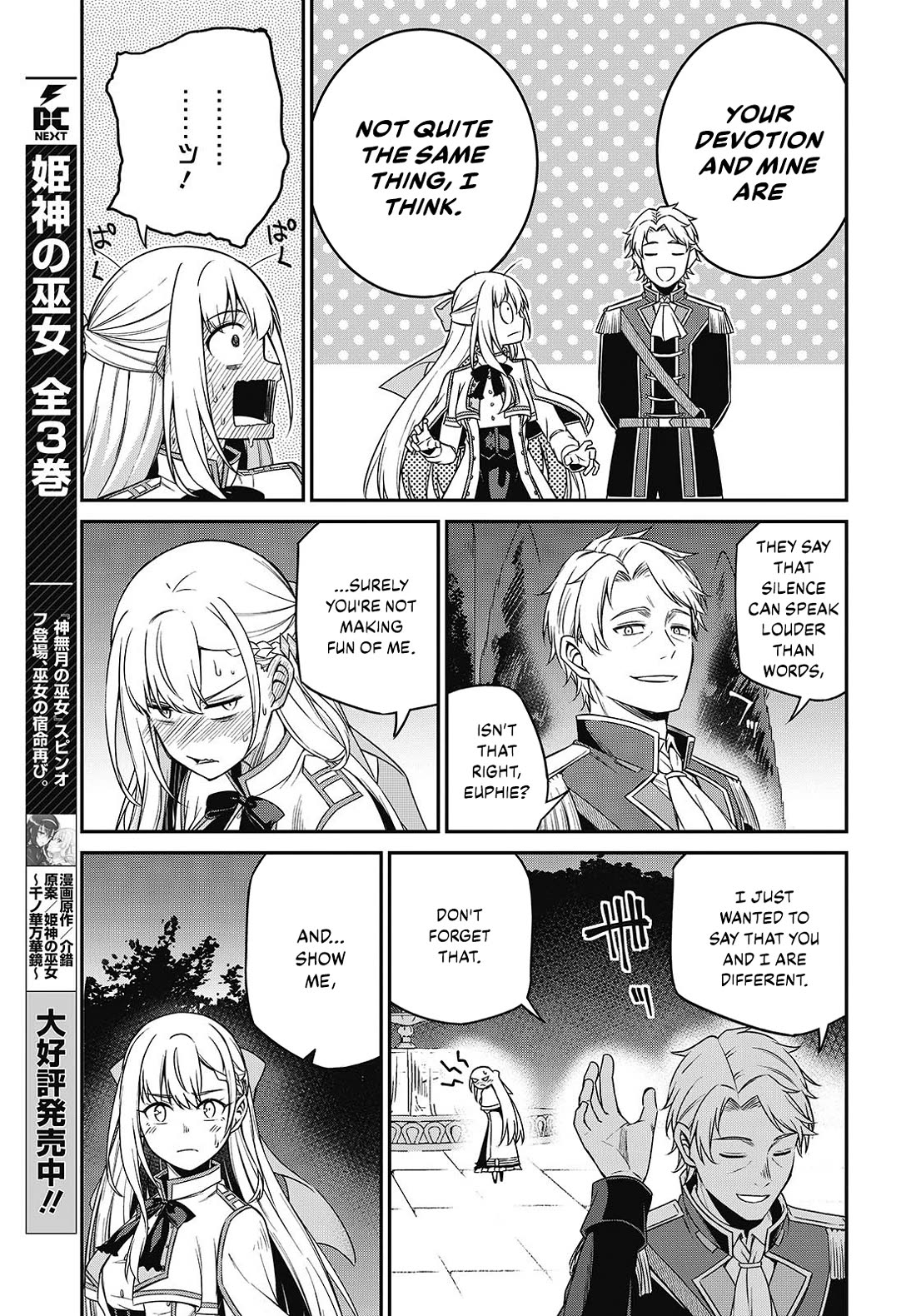 The Magical Revolution of the Reincarnated Princess and the Genius Young Lady Chapter 41 page 22 - Chapter 41