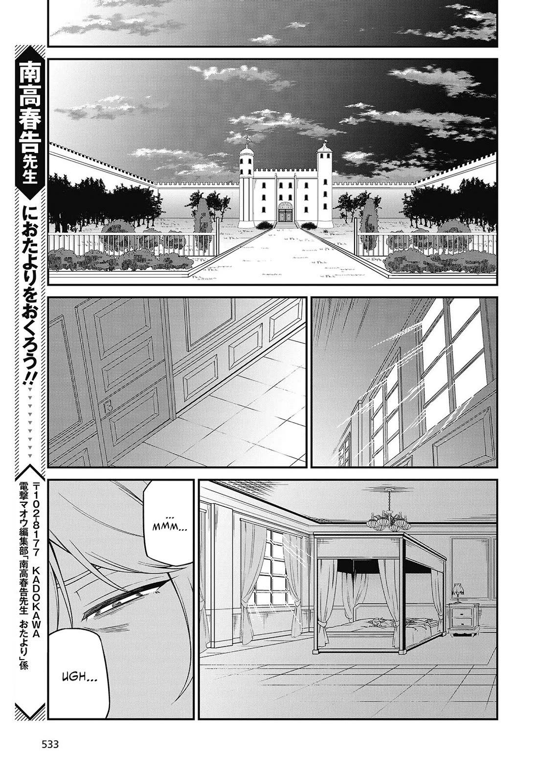 The Magical Revolution of the Reincarnated Princess and the Genius Young Lady Chapter 41 page 24 - Chapter 41