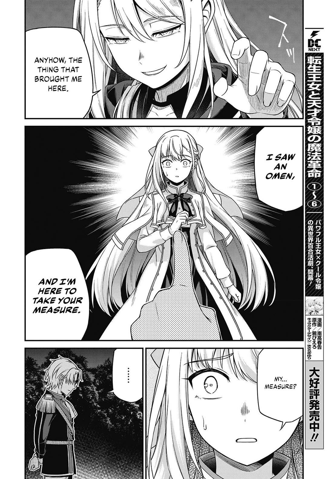 The Magical Revolution of the Reincarnated Princess and the Genius Young Lady Chapter 41 page 4 - Chapter 41
