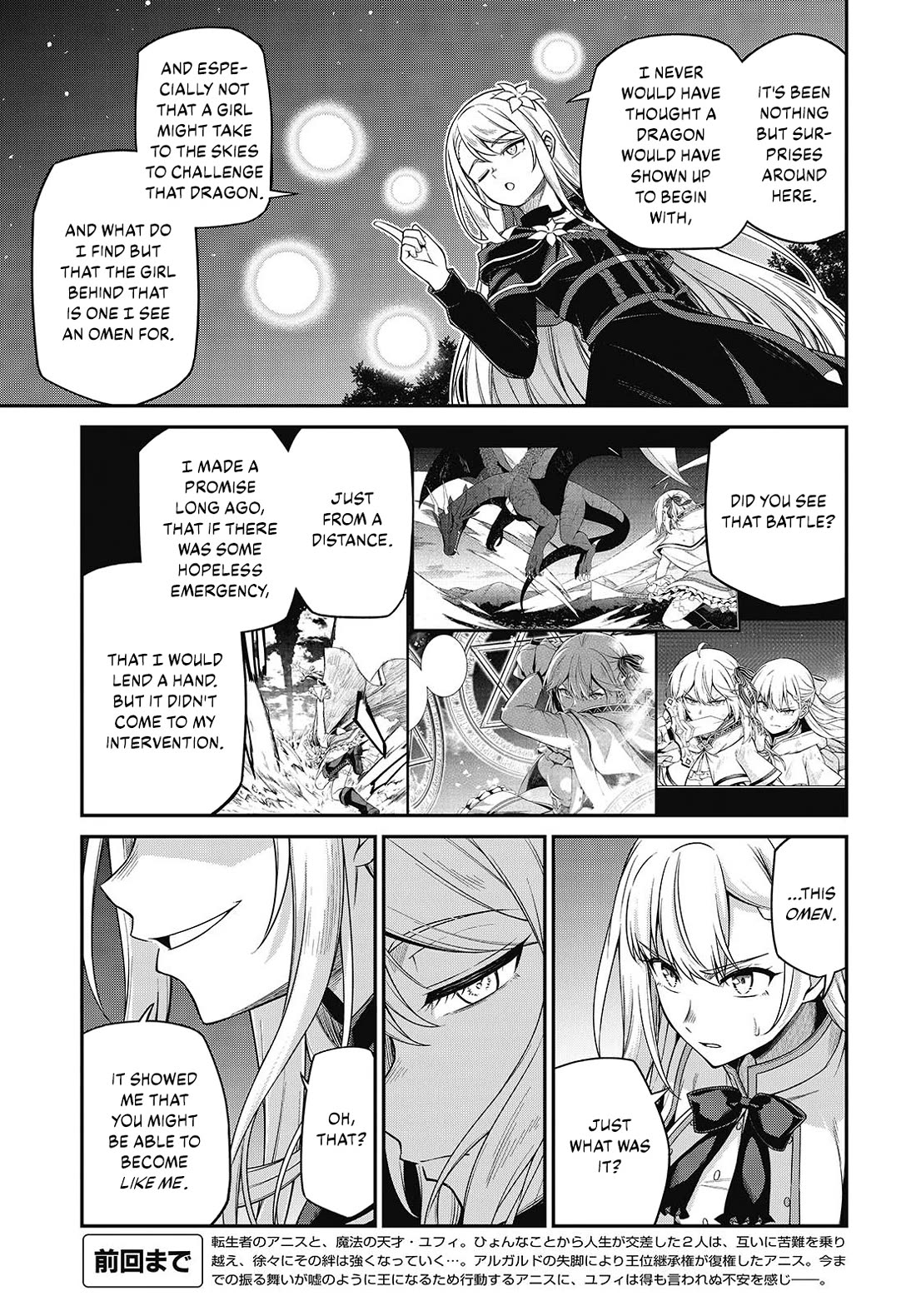The Magical Revolution of the Reincarnated Princess and the Genius Young Lady Chapter 41 page 5 - Chapter 41