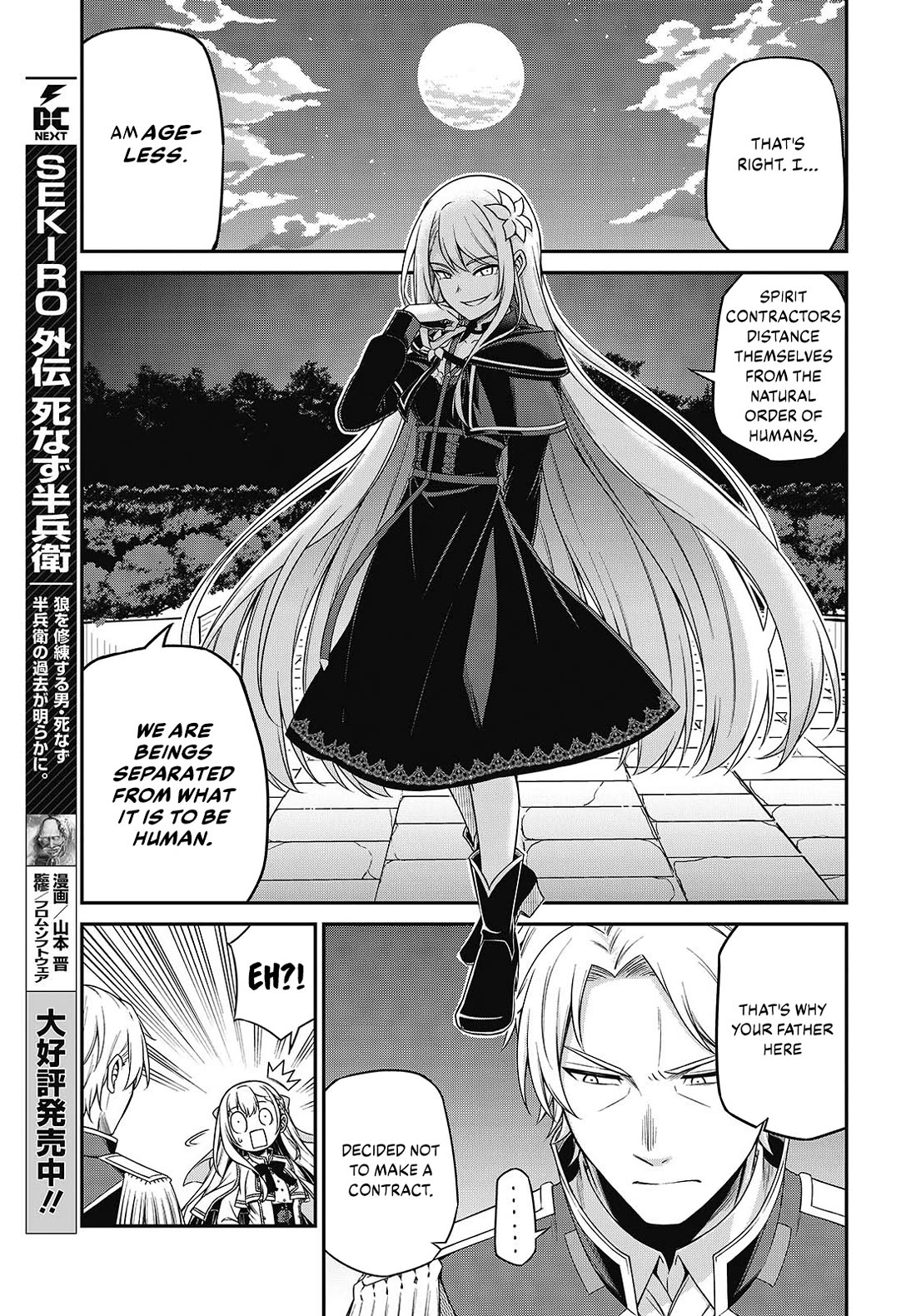 The Magical Revolution of the Reincarnated Princess and the Genius Young Lady Chapter 41 page 9 - Chapter 41