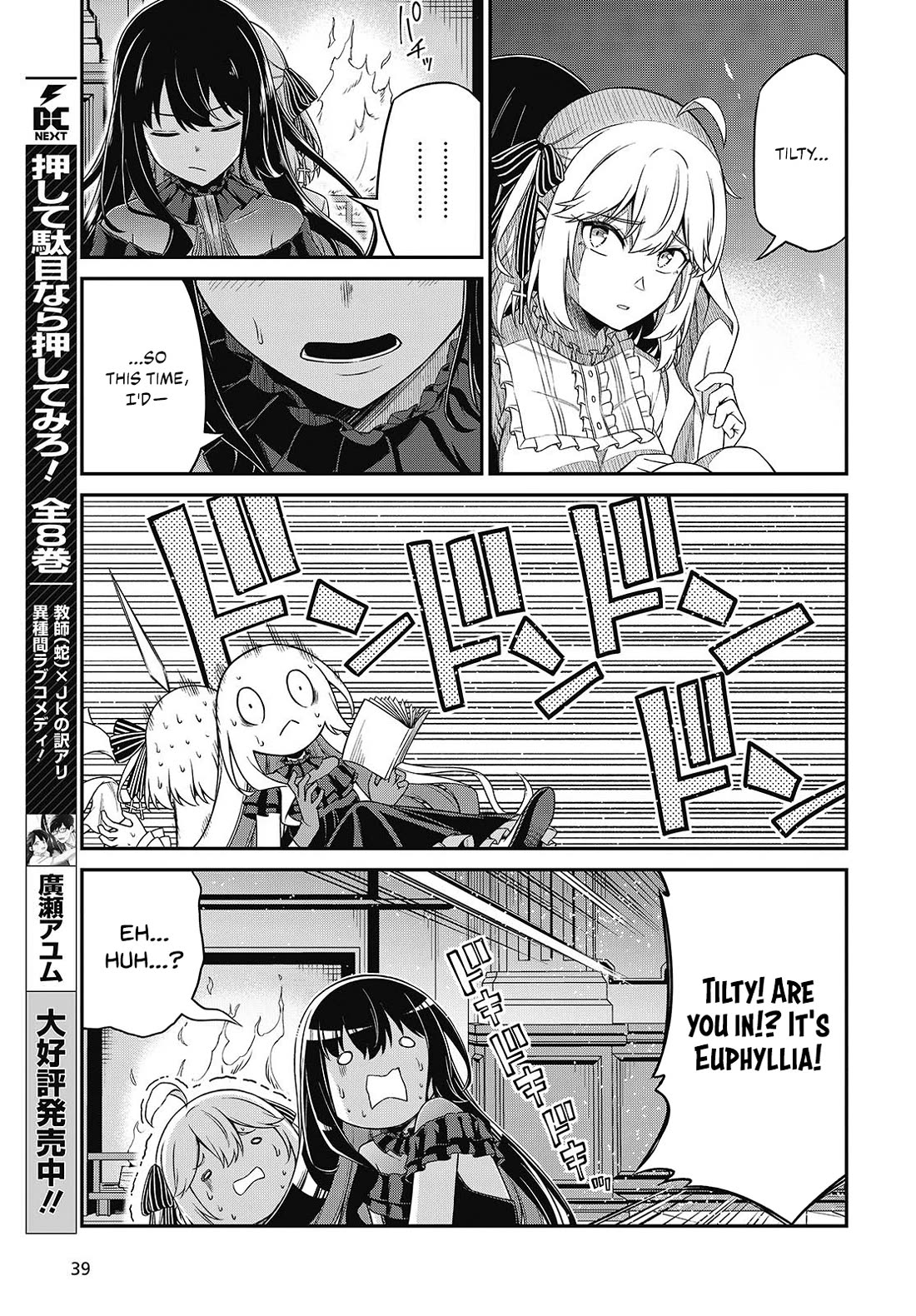 The Magical Revolution of the Reincarnated Princess and the Genius Young Lady Chapter 43 page 11 - Chapter 43