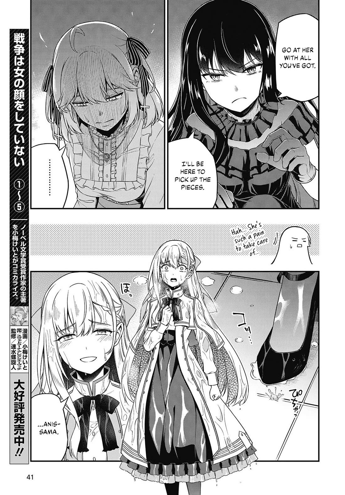 The Magical Revolution of the Reincarnated Princess and the Genius Young Lady Chapter 43 page 13 - Chapter 43