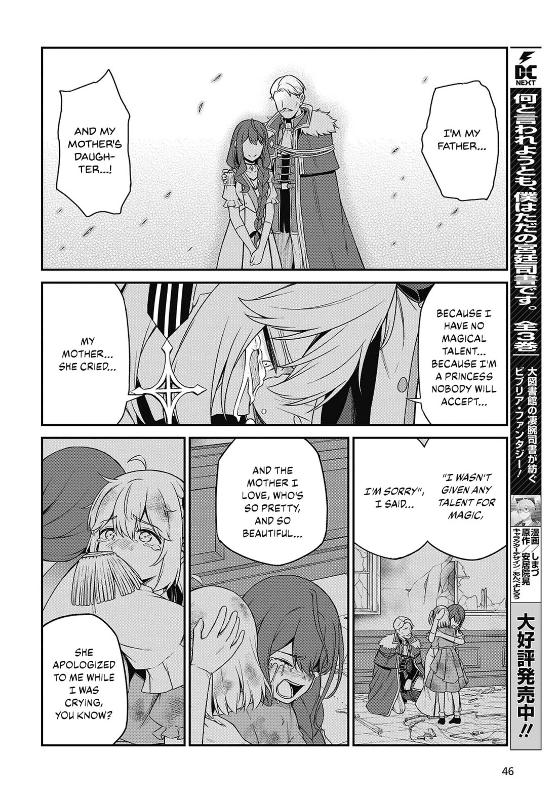 The Magical Revolution of the Reincarnated Princess and the Genius Young Lady Chapter 43 page 18 - Chapter 43