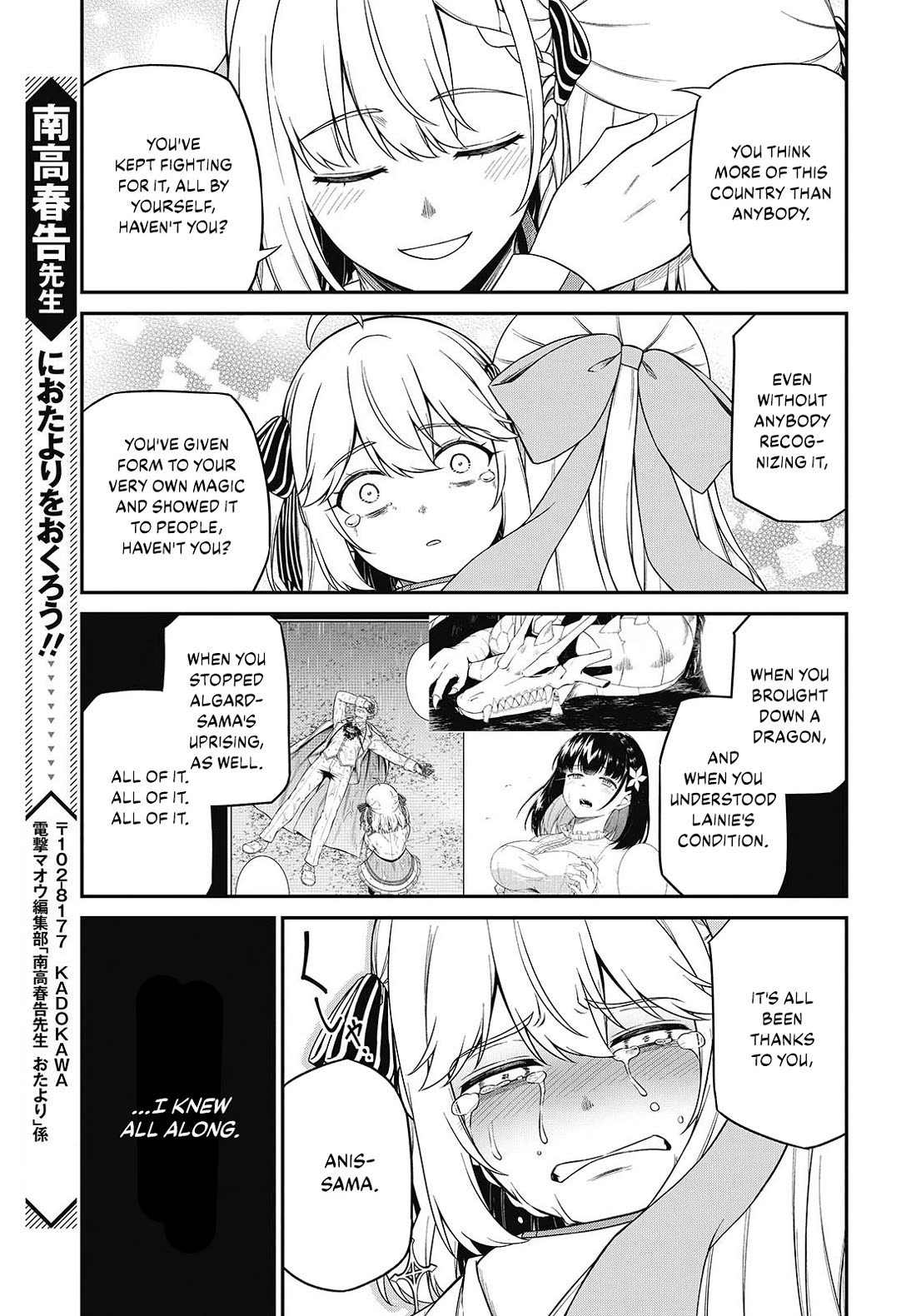 The Magical Revolution of the Reincarnated Princess and the Genius Young Lady Chapter 43 page 23 - Chapter 43