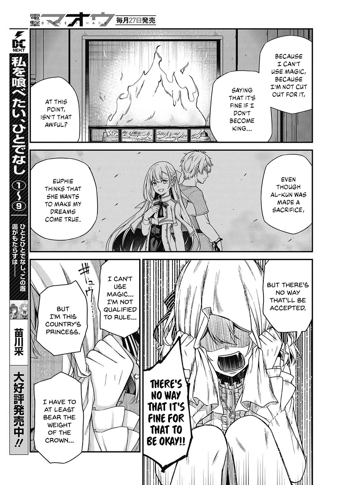 The Magical Revolution of the Reincarnated Princess and the Genius Young Lady Chapter 43 page 5 - Chapter 43