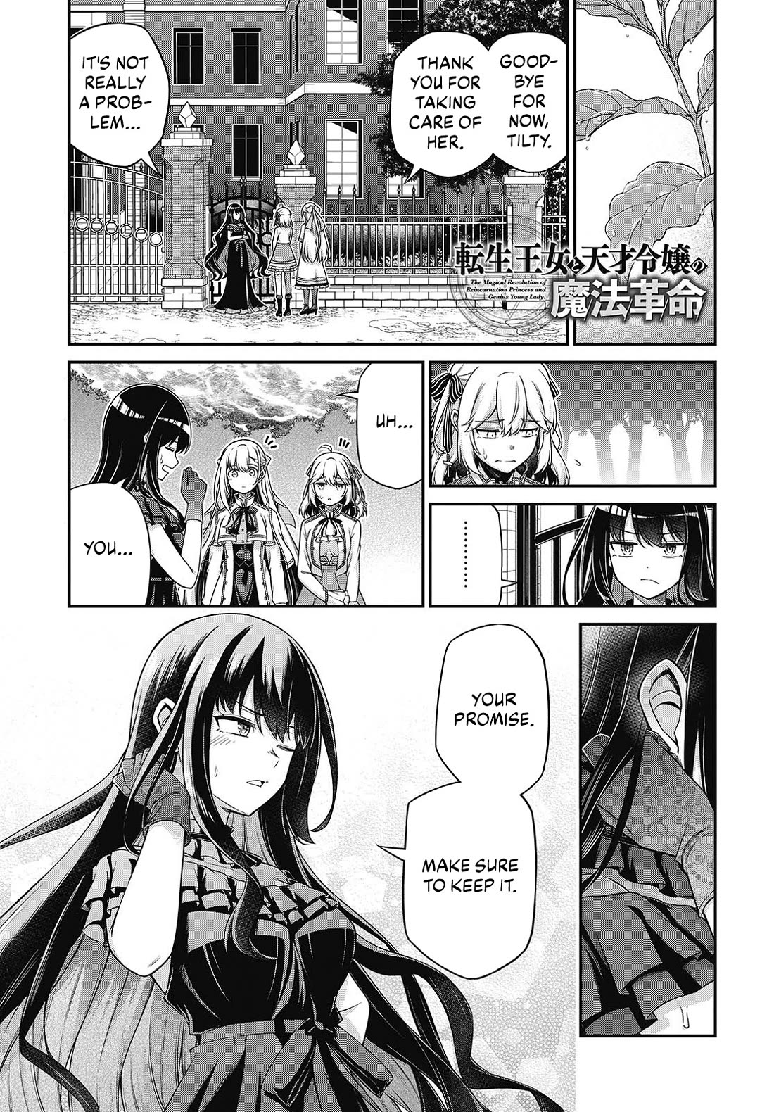 The Magical Revolution of the Reincarnated Princess and the Genius Young Lady Chapter 44 page 1 - Chapter 44