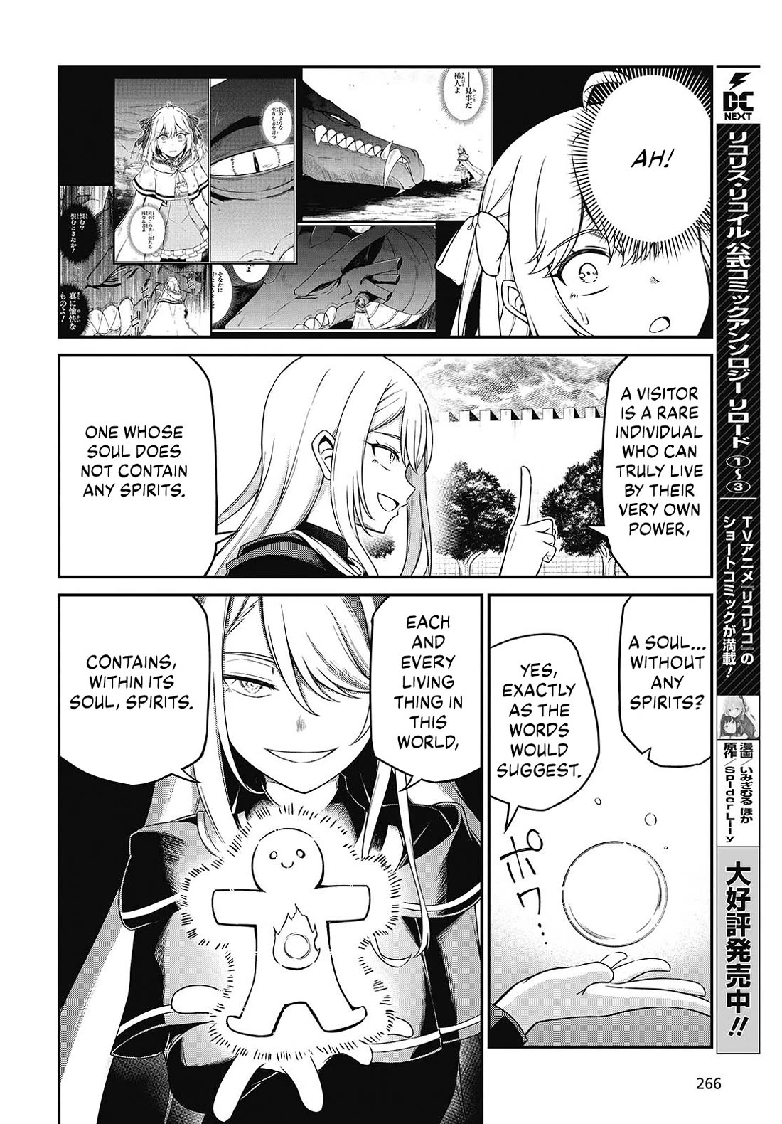 The Magical Revolution of the Reincarnated Princess and the Genius Young Lady Chapter 44 page 12 - Chapter 44