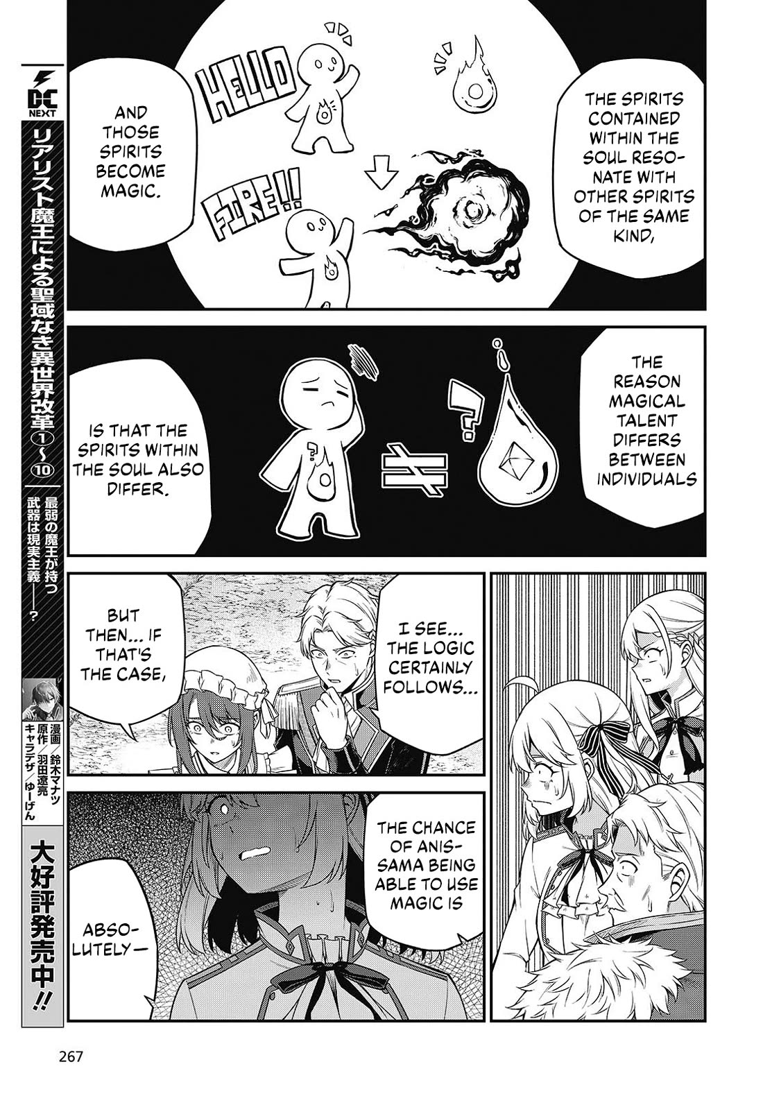 The Magical Revolution of the Reincarnated Princess and the Genius Young Lady Chapter 44 page 13 - Chapter 44