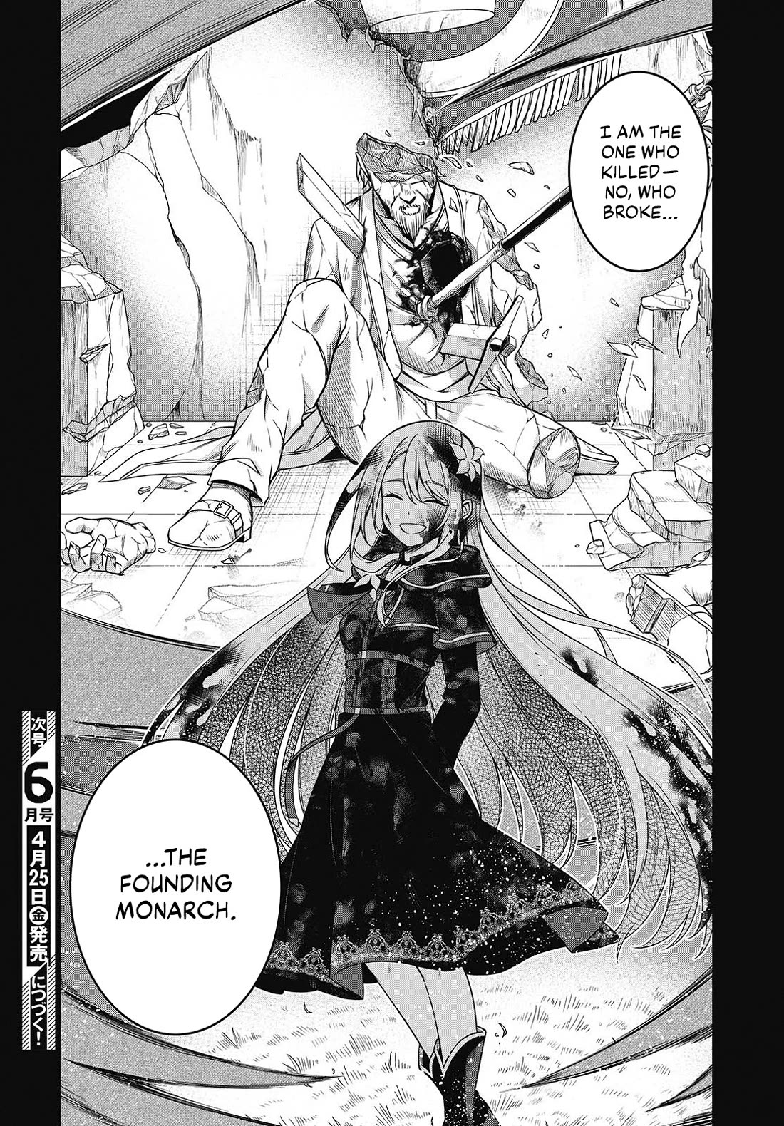 The Magical Revolution of the Reincarnated Princess and the Genius Young Lady Chapter 44 page 18 - Chapter 44