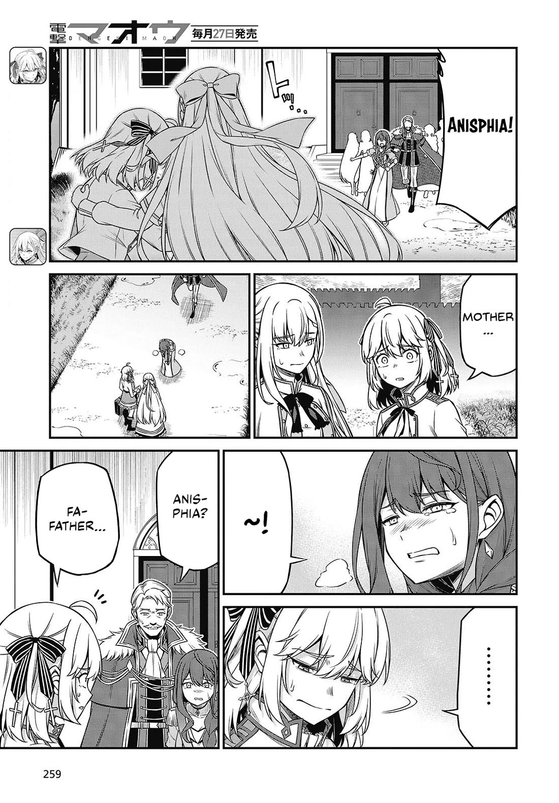 The Magical Revolution of the Reincarnated Princess and the Genius Young Lady Chapter 44 page 5 - Chapter 44