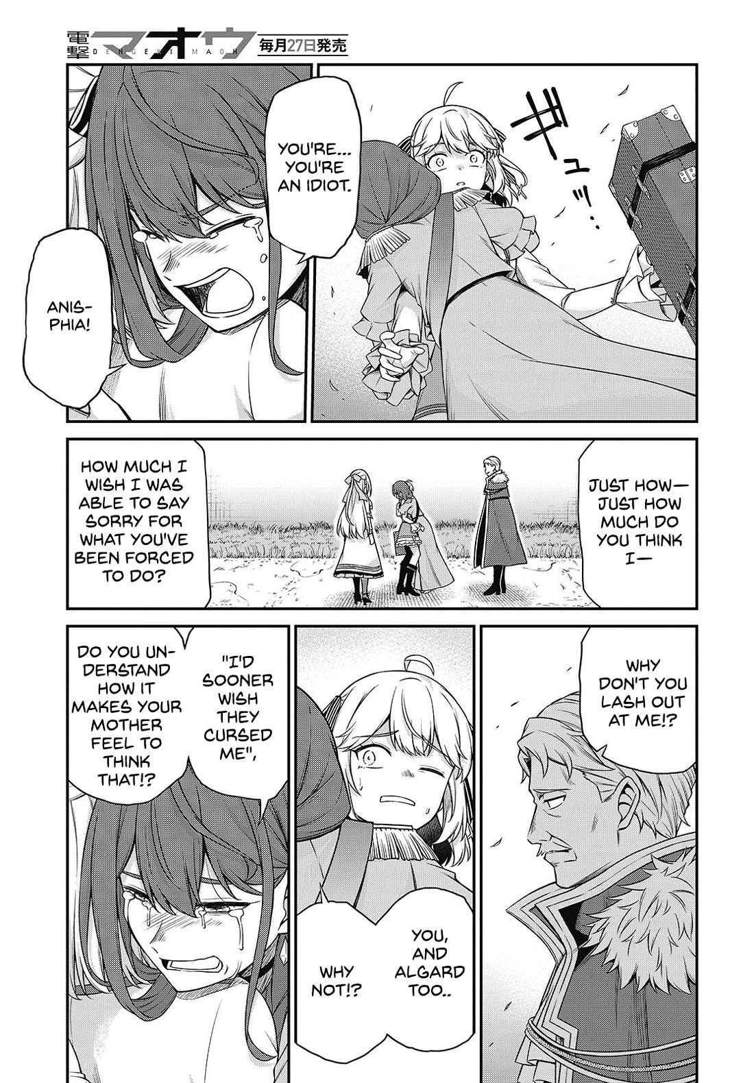The Magical Revolution of the Reincarnated Princess and the Genius Young Lady Chapter 44 page 7 - Chapter 44