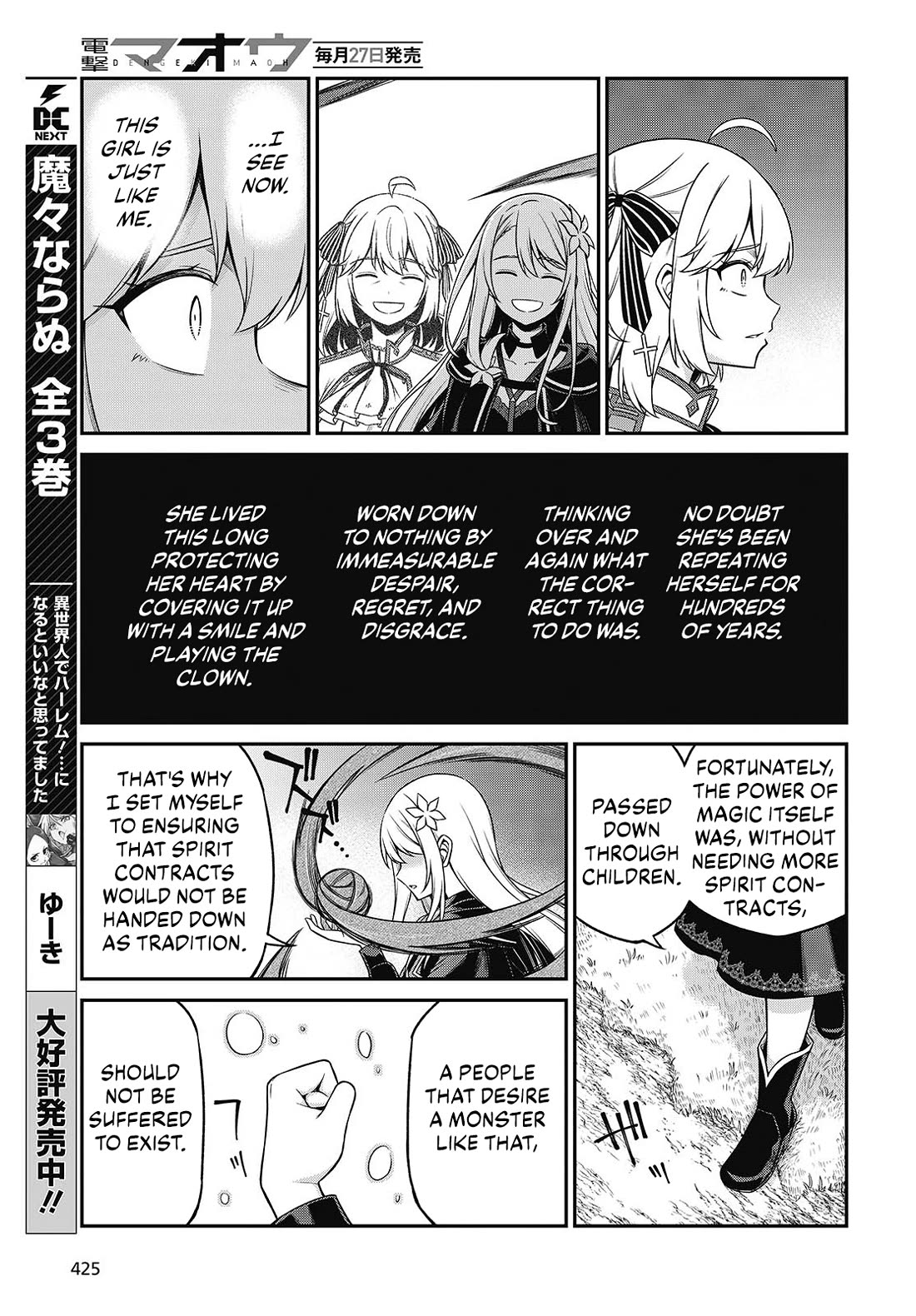 The Magical Revolution of the Reincarnated Princess and the Genius Young Lady Chapter 45 page 15 - Chapter 45