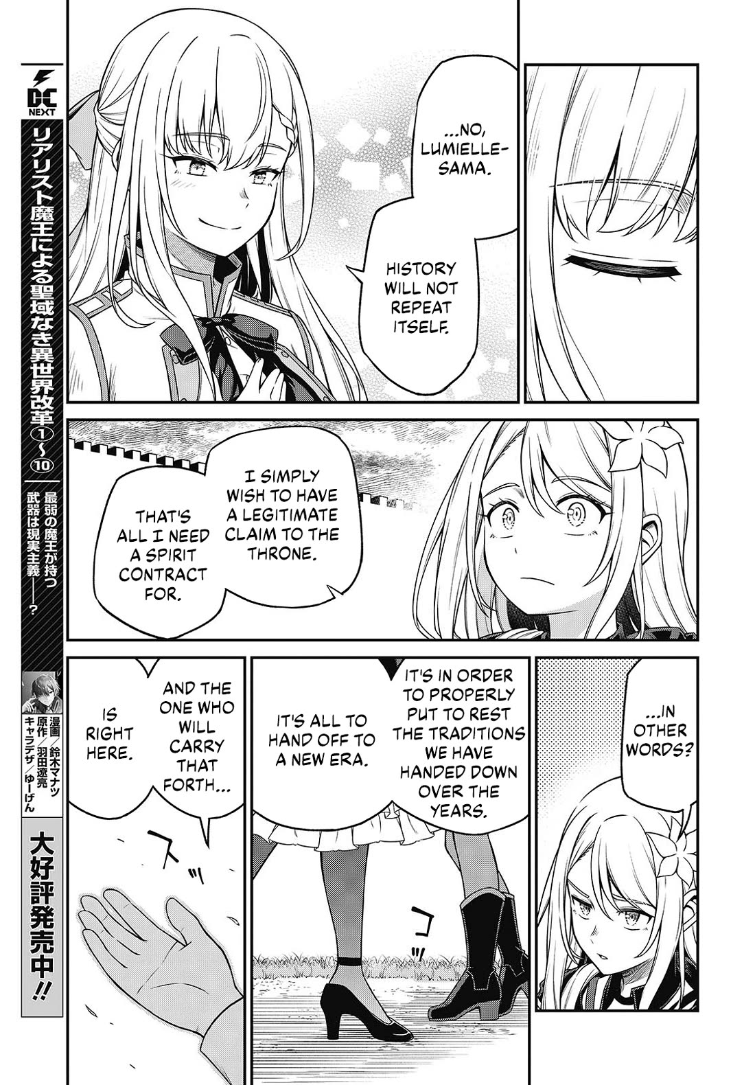 The Magical Revolution of the Reincarnated Princess and the Genius Young Lady Chapter 45 page 17 - Chapter 45