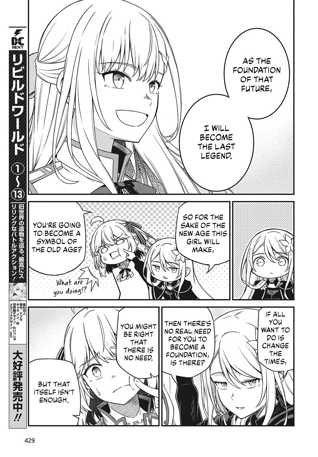 The Magical Revolution of the Reincarnated Princess and the Genius Young Lady Chapter 45 page 19 - Chapter 45