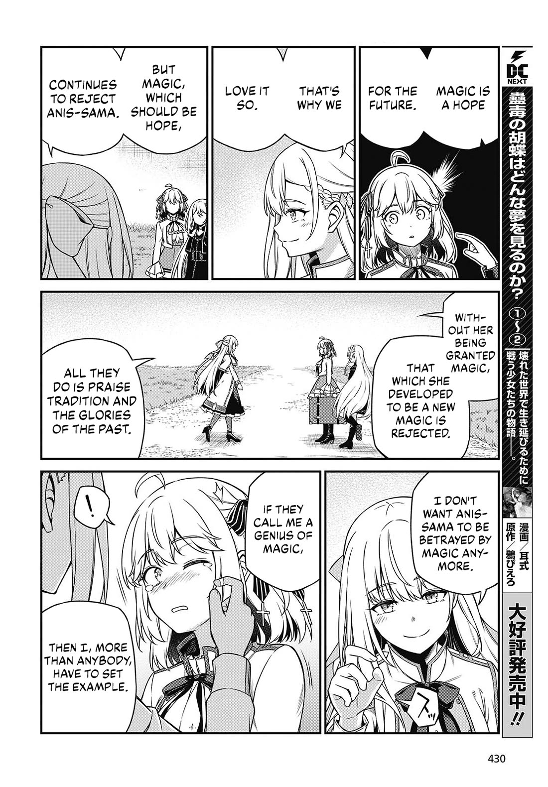 The Magical Revolution of the Reincarnated Princess and the Genius Young Lady Chapter 45 page 20 - Chapter 45