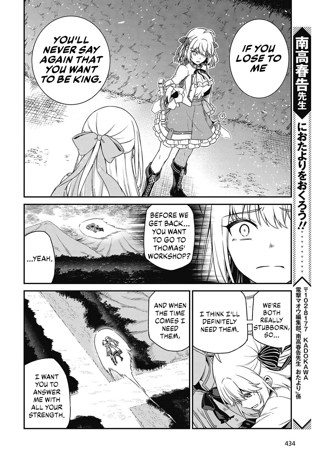 The Magical Revolution of the Reincarnated Princess and the Genius Young Lady Chapter 45 page 24 - Chapter 45