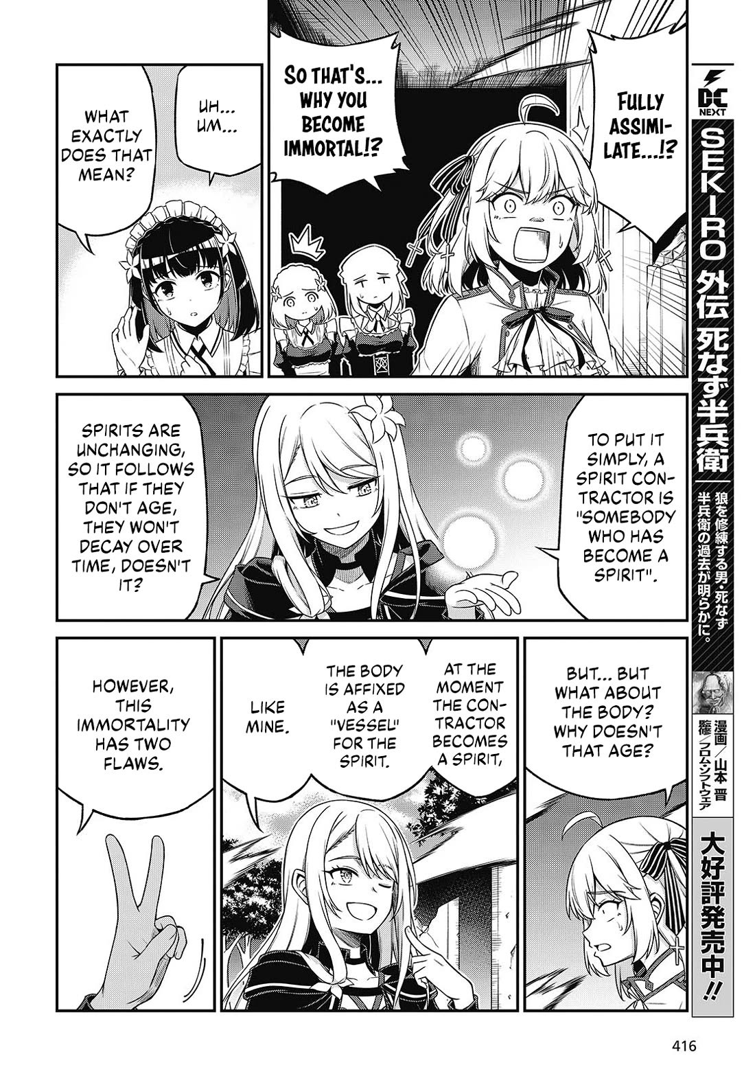 The Magical Revolution of the Reincarnated Princess and the Genius Young Lady Chapter 45 page 6 - Chapter 45