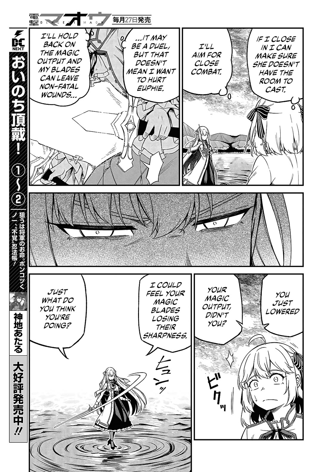 The Magical Revolution of the Reincarnated Princess and the Genius Young Lady Chapter 46 page 13 - Chapter 46