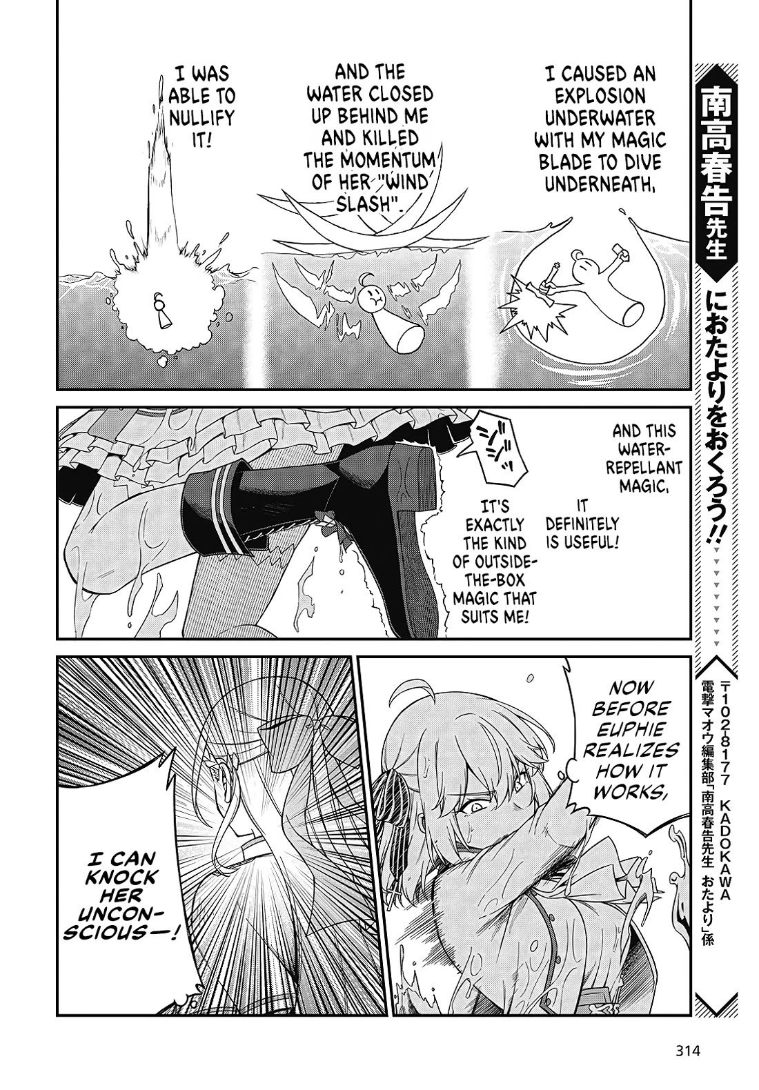The Magical Revolution of the Reincarnated Princess and the Genius Young Lady Chapter 46 page 22 - Chapter 46
