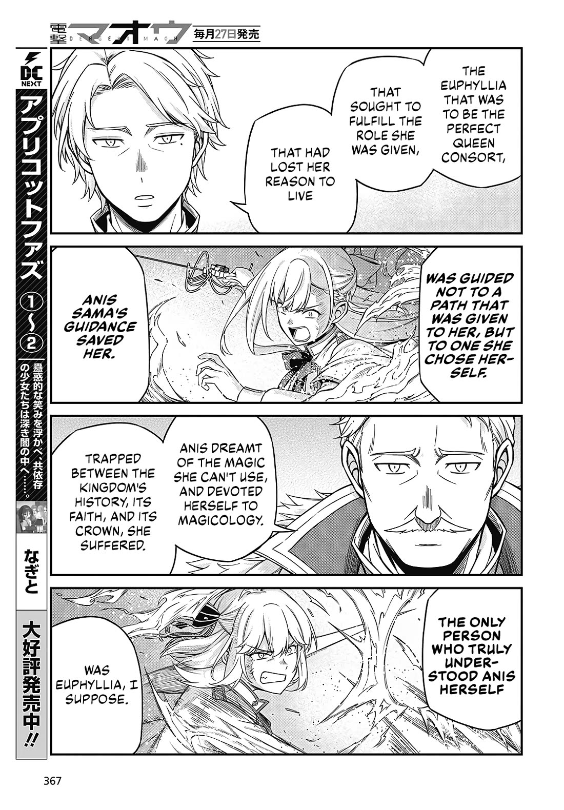 The Magical Revolution of the Reincarnated Princess and the Genius Young Lady Chapter 47 page 11 - Chapter 47