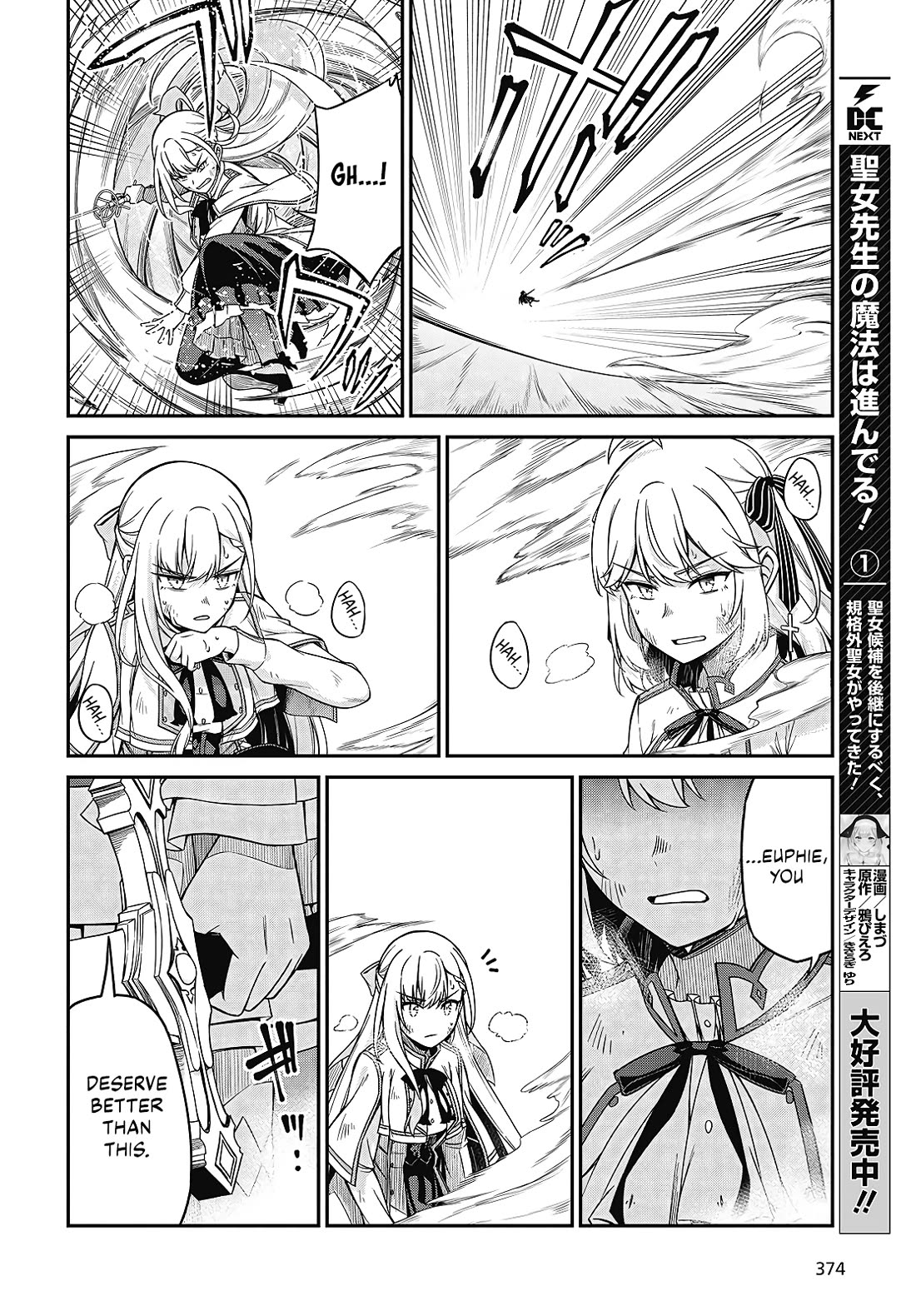 The Magical Revolution of the Reincarnated Princess and the Genius Young Lady Chapter 47 page 18 - Chapter 47