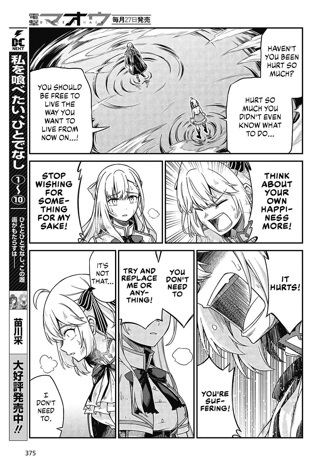 The Magical Revolution of the Reincarnated Princess and the Genius Young Lady Chapter 47 page 19 - Chapter 47