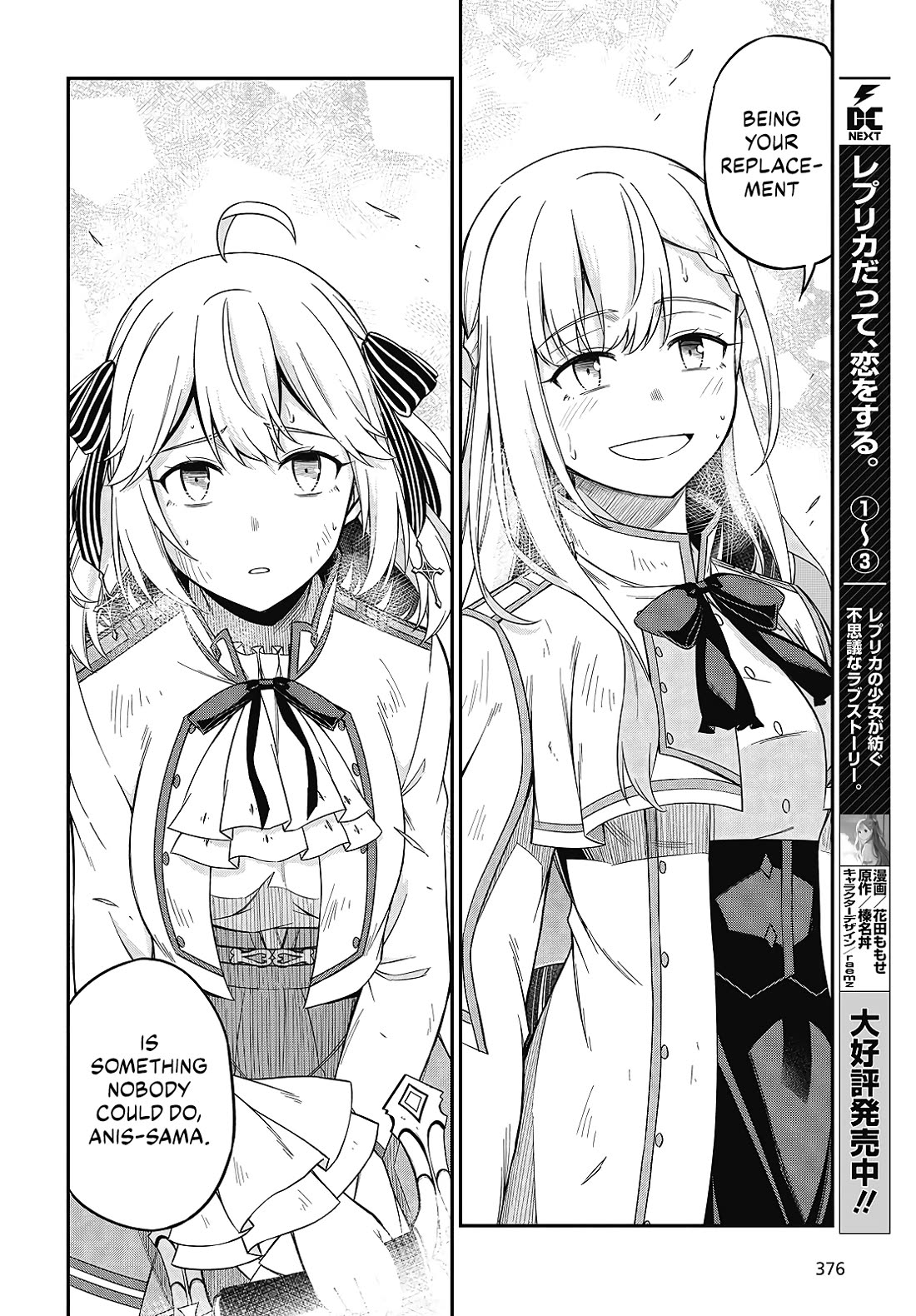The Magical Revolution of the Reincarnated Princess and the Genius Young Lady Chapter 47 page 20 - Chapter 47