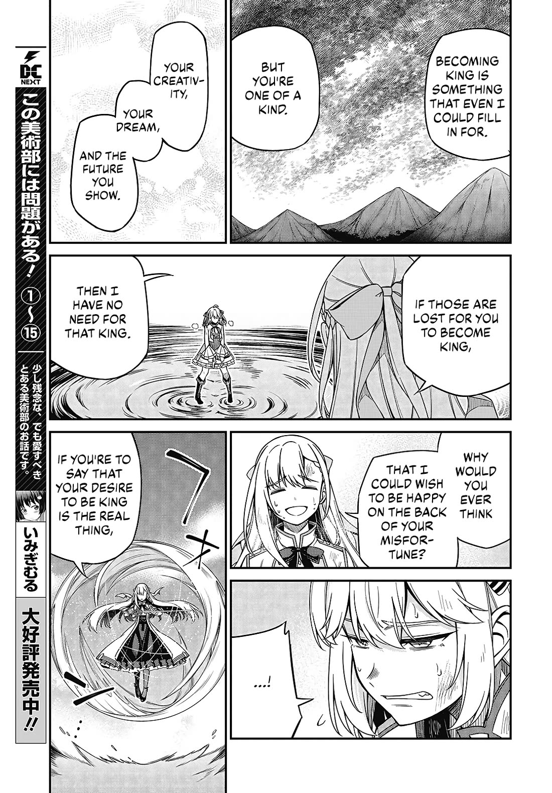 The Magical Revolution of the Reincarnated Princess and the Genius Young Lady Chapter 47 page 21 - Chapter 47