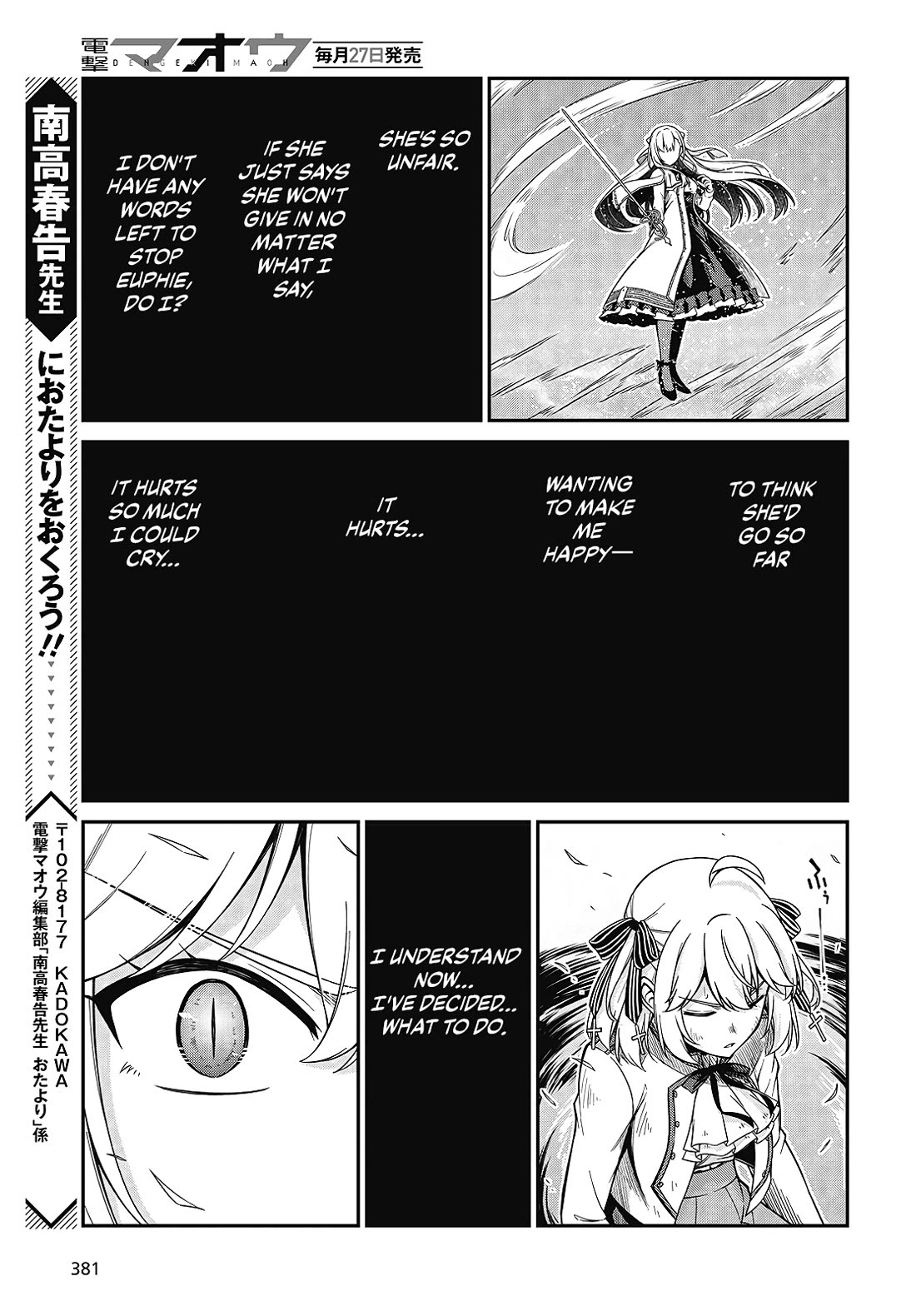 The Magical Revolution of the Reincarnated Princess and the Genius Young Lady Chapter 47 page 25 - Chapter 47