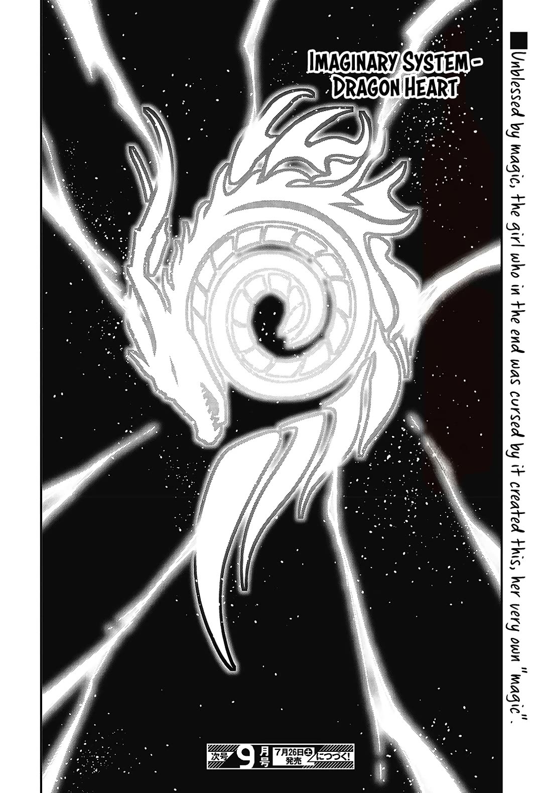 The Magical Revolution of the Reincarnated Princess and the Genius Young Lady Chapter 47 page 26 - Chapter 47